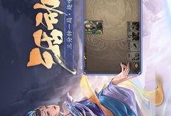 三国杀最新爆料2024,经典再现，策略升级，战局再启