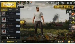 绝地求生端游最新大爆料,神秘新地图、武器升级，带你领略极致生存体验