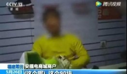 央视最新爆料假货视频